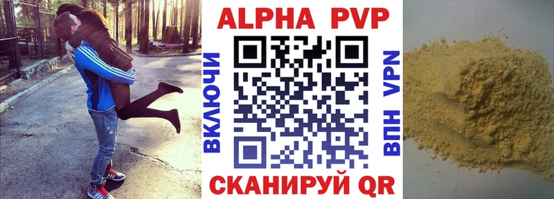 где продают наркотики  Новоуральск  A PVP VHQ 