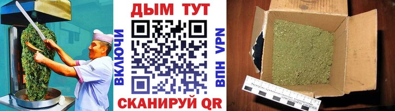 Печенье с ТГК марихуана  Новоуральск 