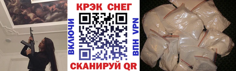 mega вход  Новоуральск  Кокаин 97% 