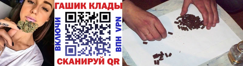 МЕГА ссылки Новоуральск Гашиш Изолятор
