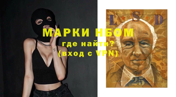героин Алексин