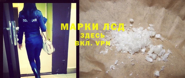 прущие крисы Алексеевка