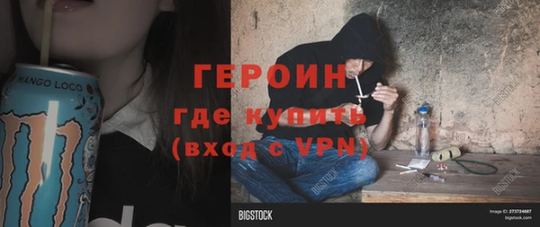 героин Алексин