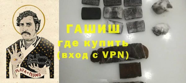 героин Алексин
