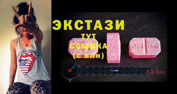 прущие крисы Алексеевка