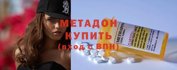 героин Алексин
