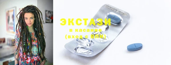 прущие крисы Алексеевка