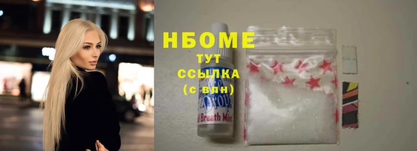героин Алексин