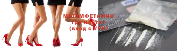 гашик Пролетарск