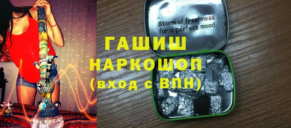 героин Алексин