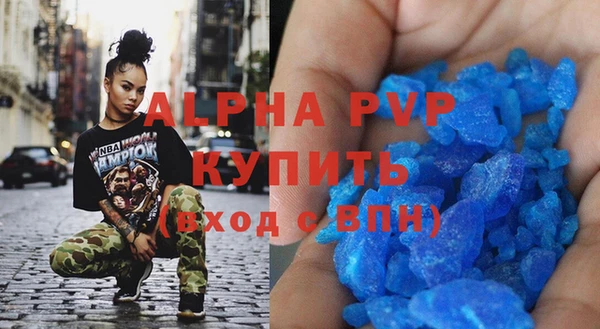 дистиллят марихуана Протвино