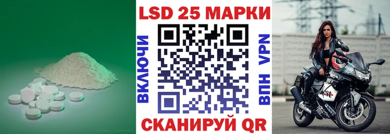 Лсд 25 экстази кислота  Новоуральск 