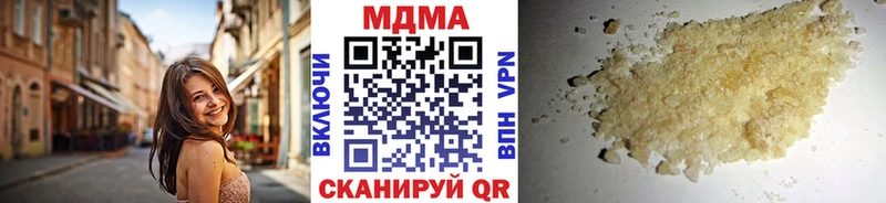 цены Новоуральск MDMA crystal