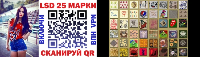 Наркотические марки 1500мкг  Новоуральск 