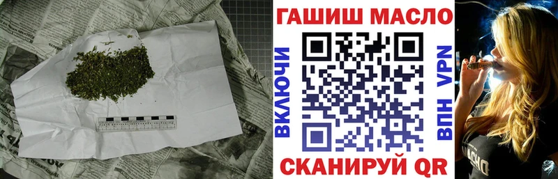 ТГК вейп  гидра как зайти  Новоуральск  дарнет шоп 